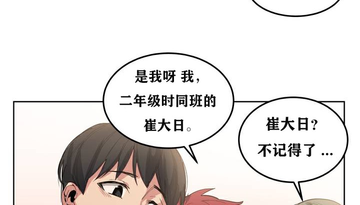 63P - 幸运的男人