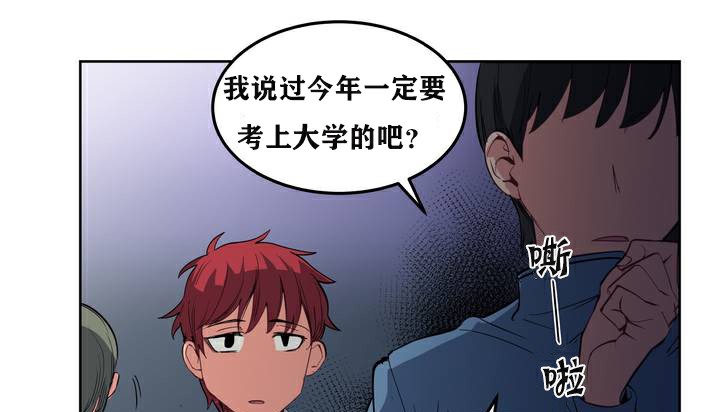71P - 幸运的男人