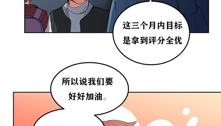 72P - 幸运的男人