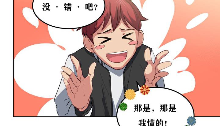 73P - 幸运的男人
