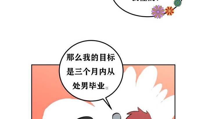 74P - 幸运的男人
