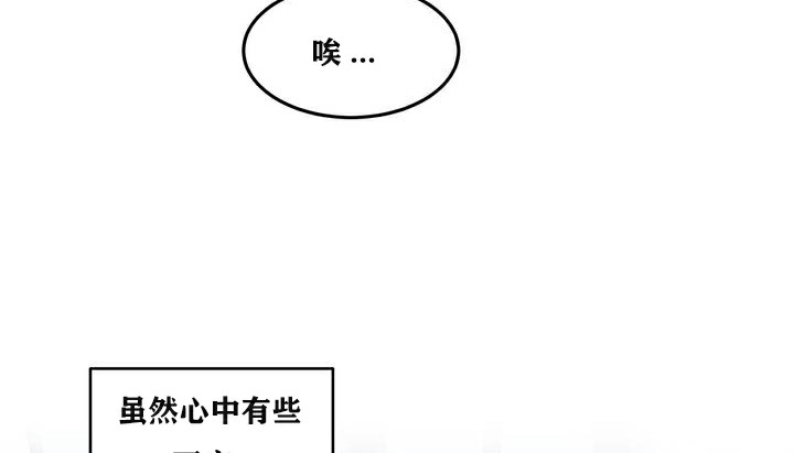 76P - 幸运的男人
