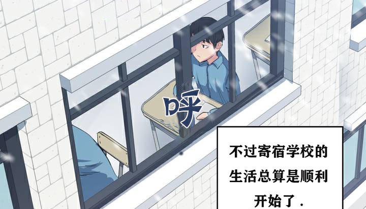 78P - 幸运的男人