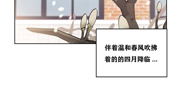 82P - 幸运的男人