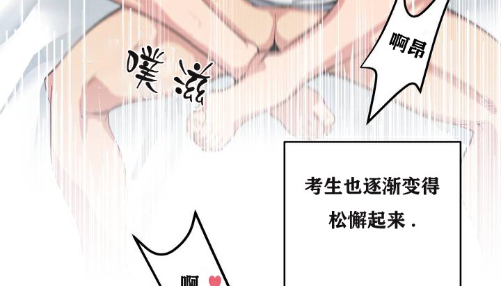 86P - 幸运的男人