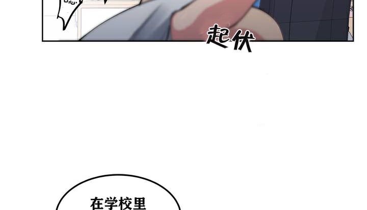 94P - 幸运的男人