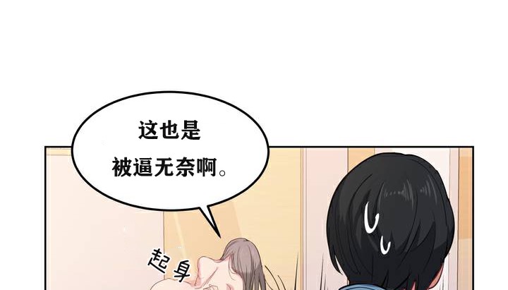 97P - 幸运的男人