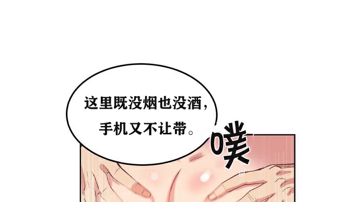 99P - 幸运的男人