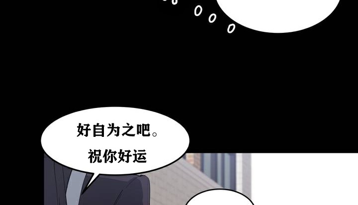 9P - 幸运的男人