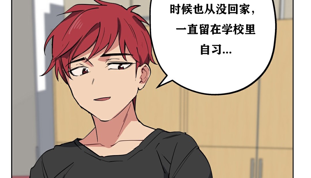 108P - 幸运的男人