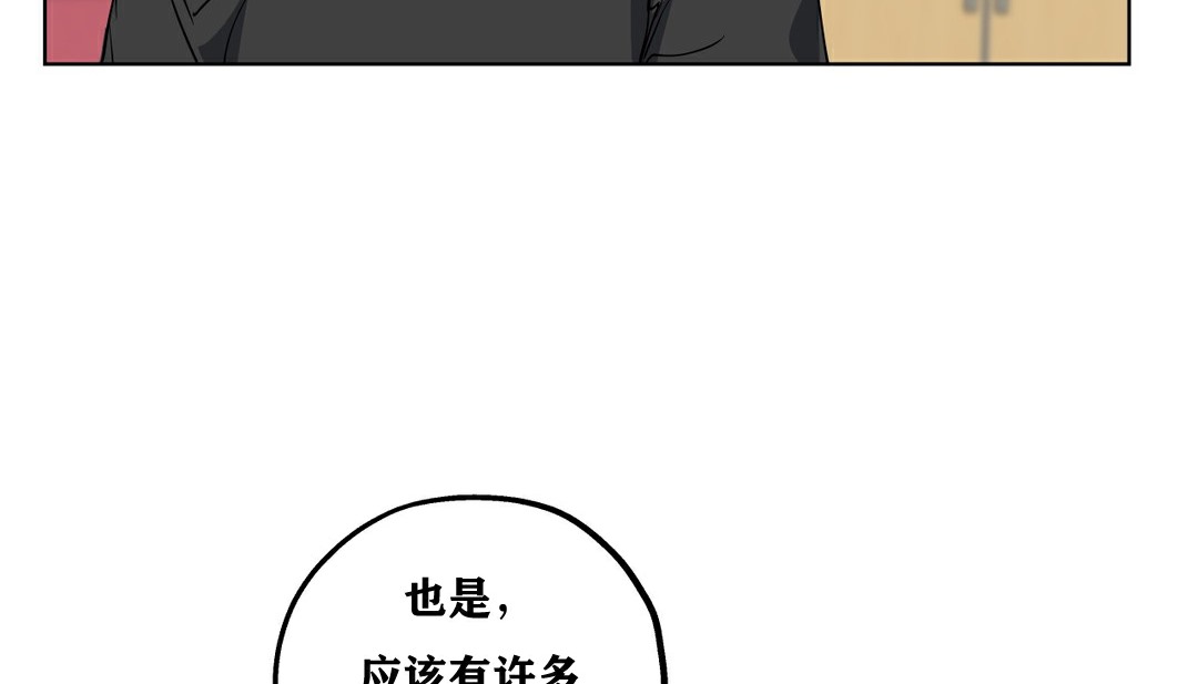 109P - 幸运的男人