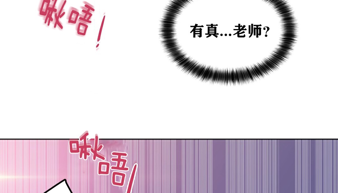 10P - 幸运的男人