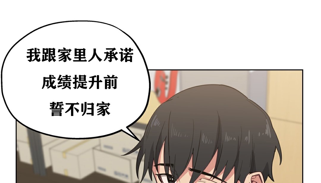 115P - 幸运的男人