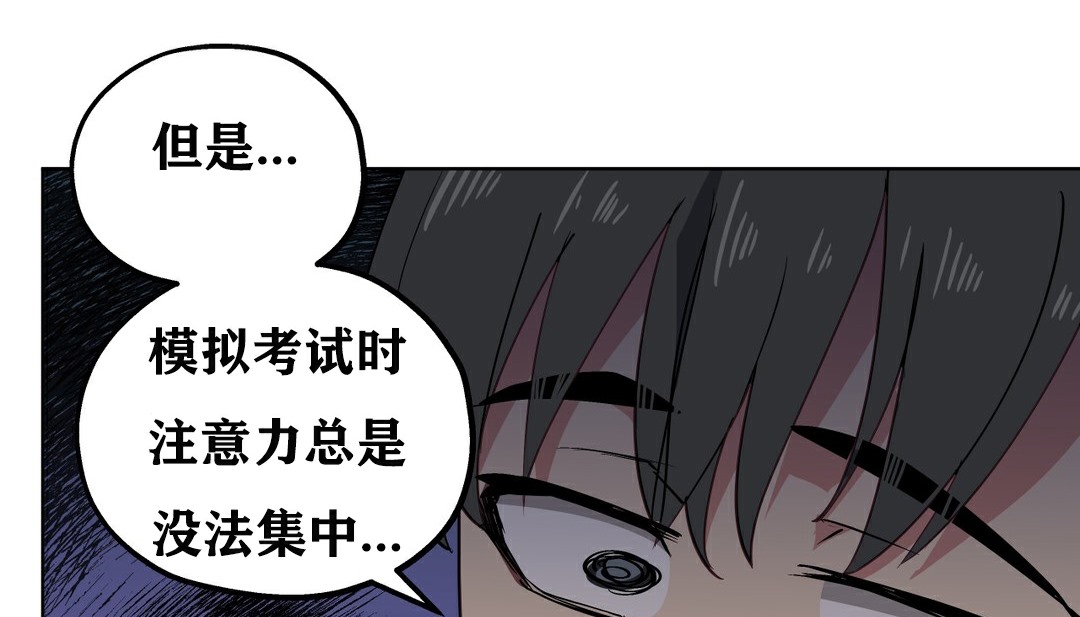 117P - 幸运的男人