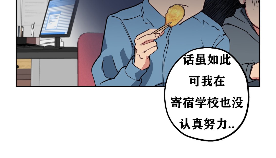 120P - 幸运的男人