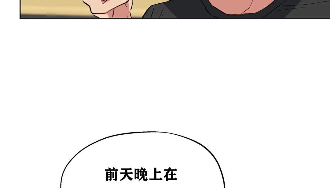 123P - 幸运的男人