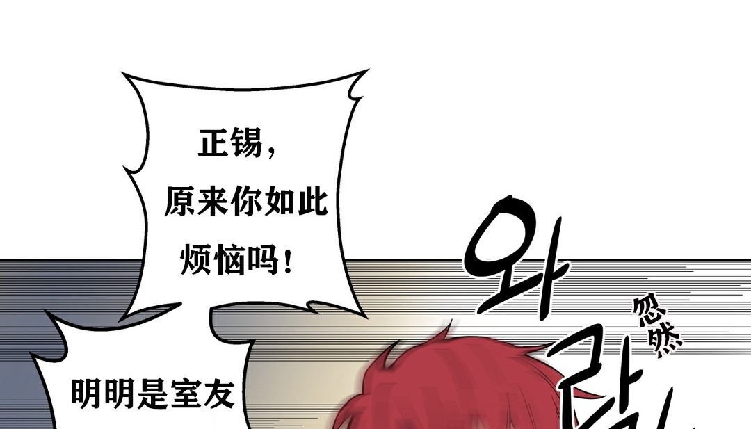 126P - 幸运的男人