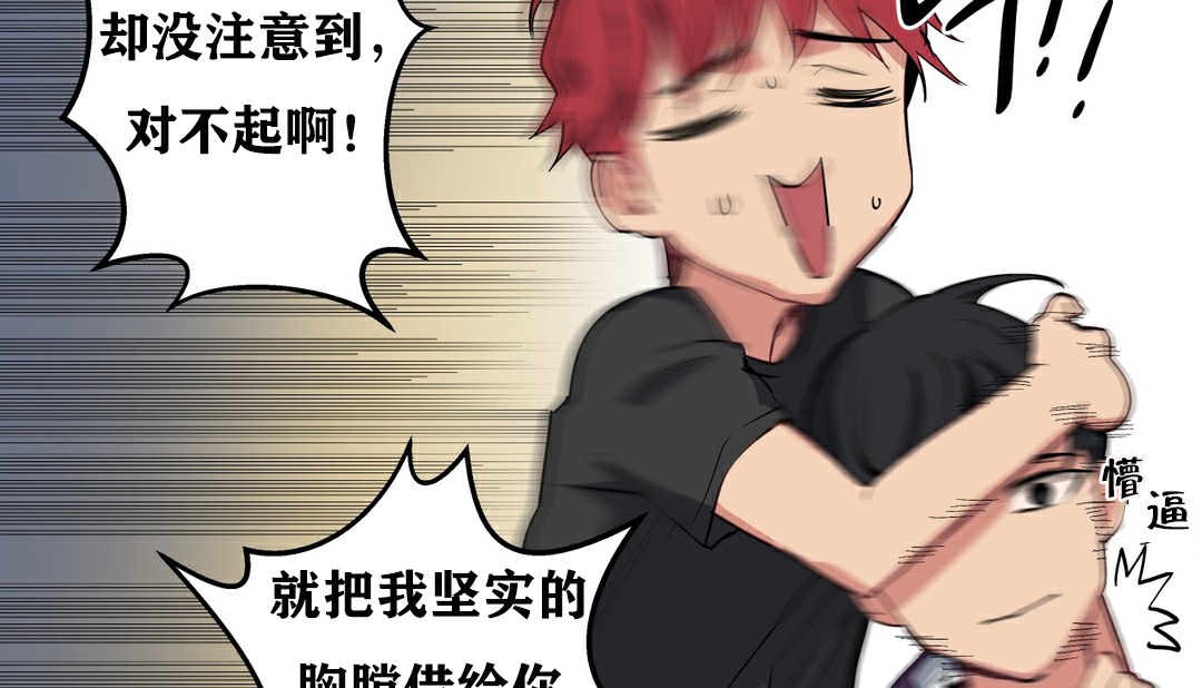 127P - 幸运的男人