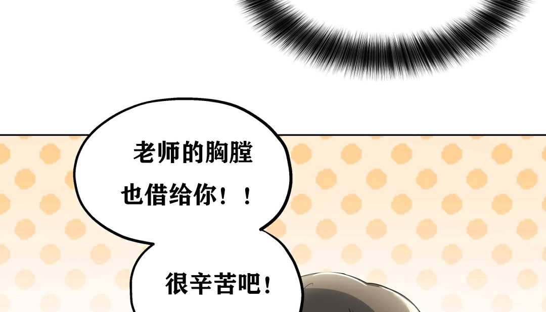 134P - 幸运的男人