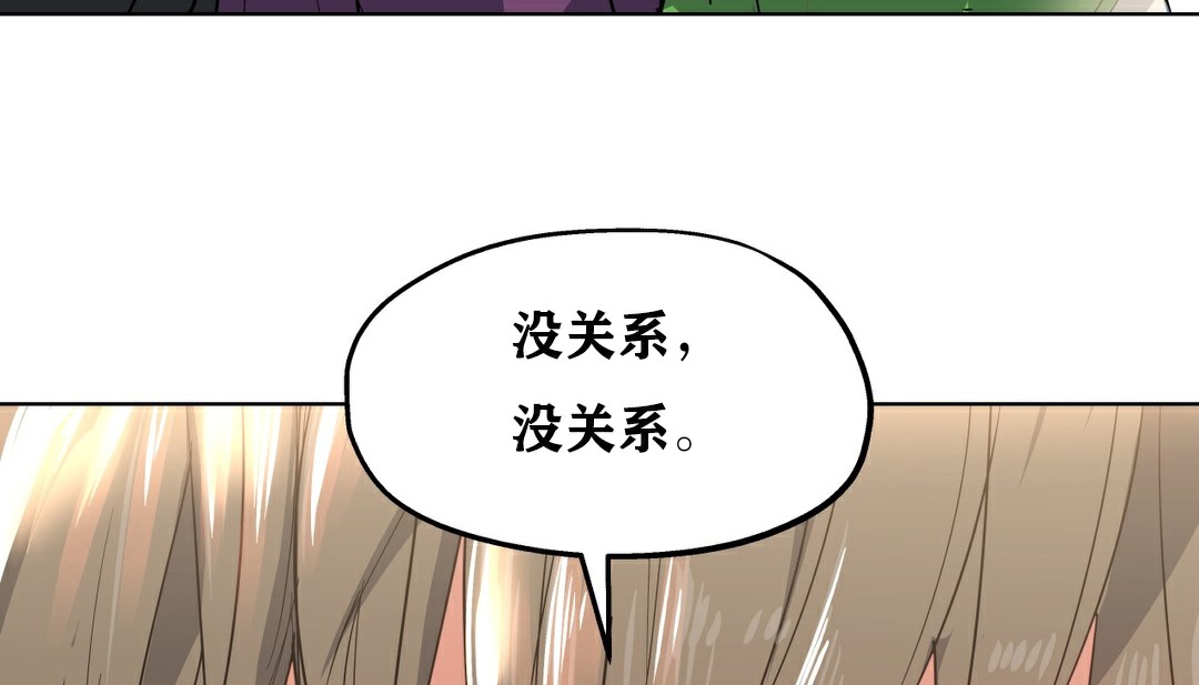 137P - 幸运的男人