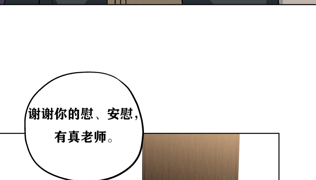 145P - 幸运的男人