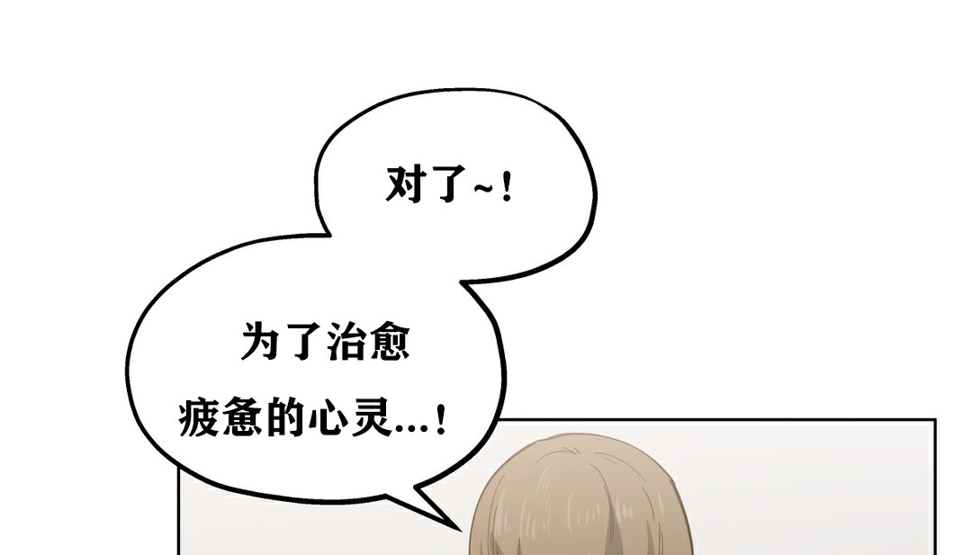 147P - 幸运的男人