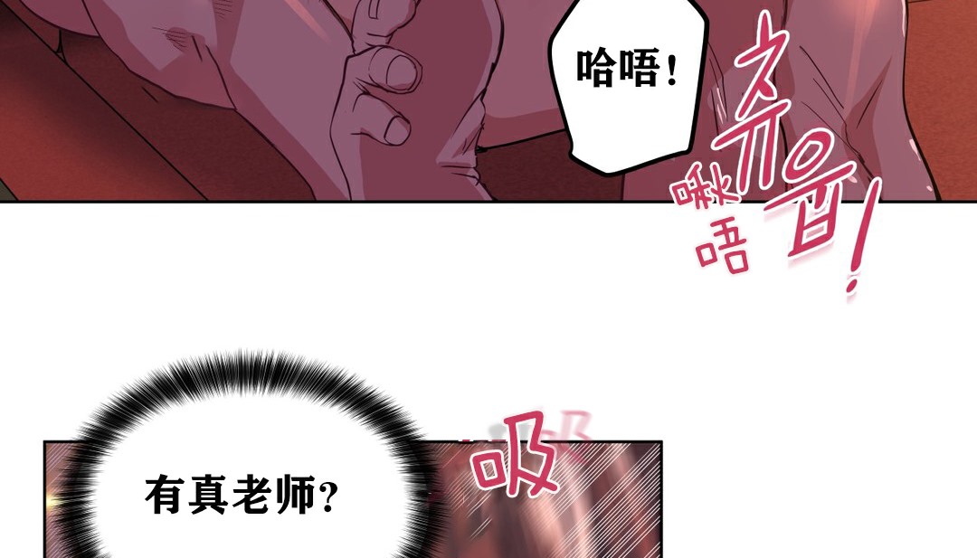 16P - 幸运的男人
