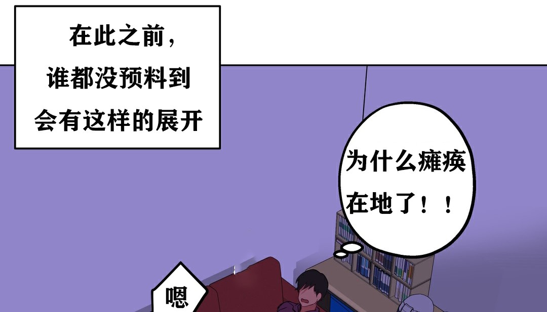 21P - 幸运的男人