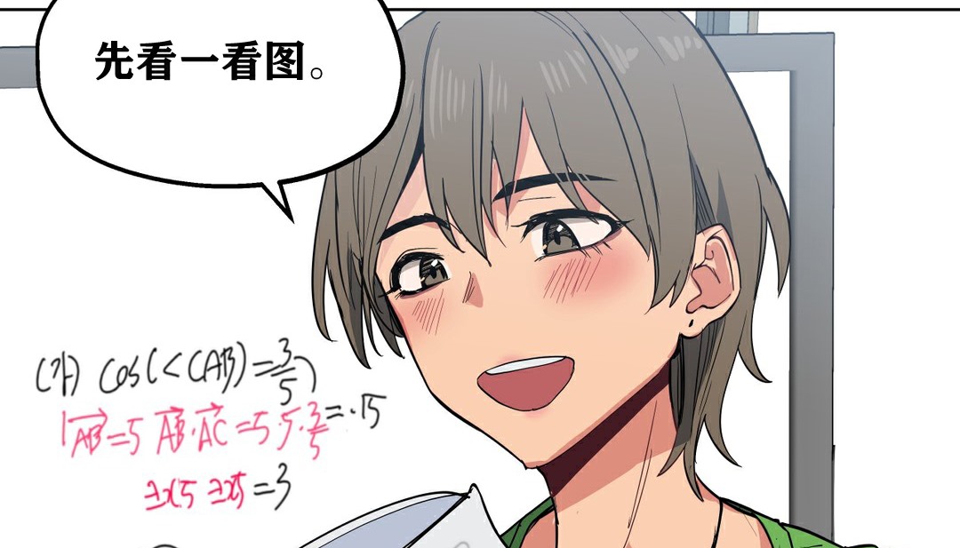 32P - 幸运的男人