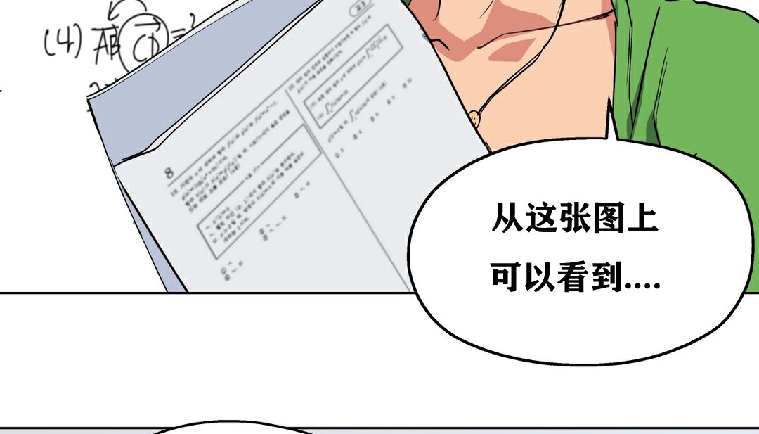 33P - 幸运的男人