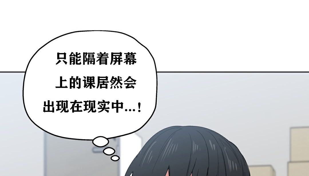 38P - 幸运的男人