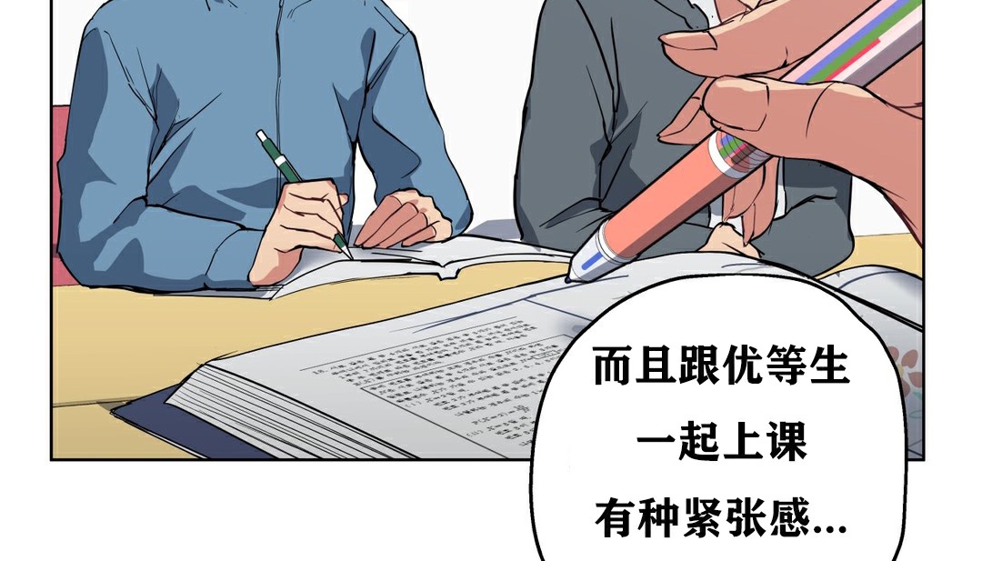 42P - 幸运的男人