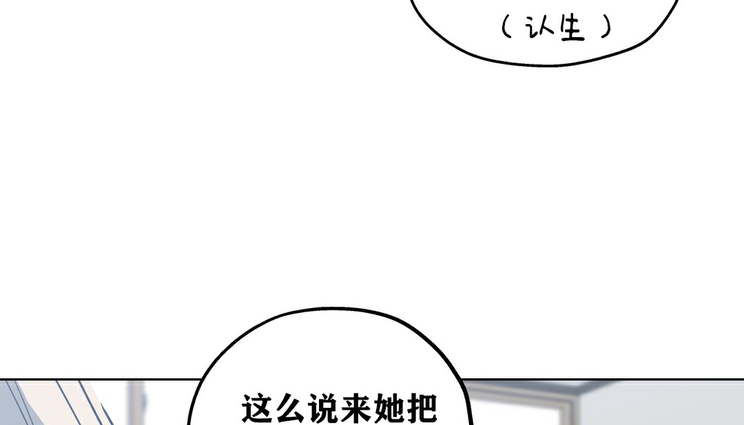 43P - 幸运的男人