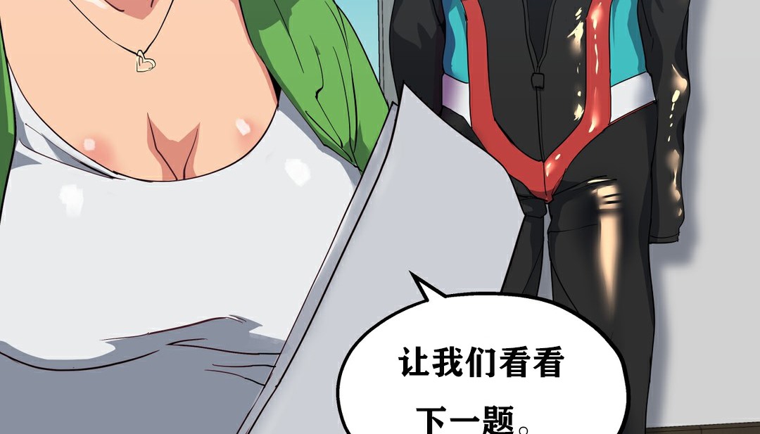 48P - 幸运的男人