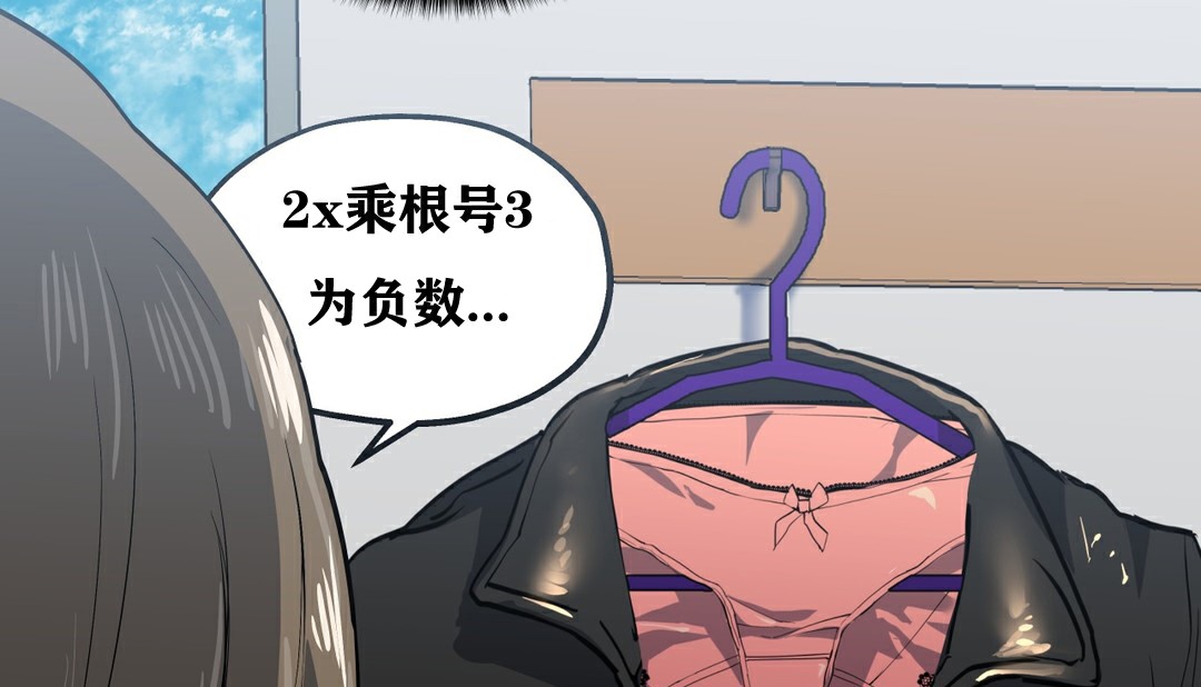 50P - 幸运的男人