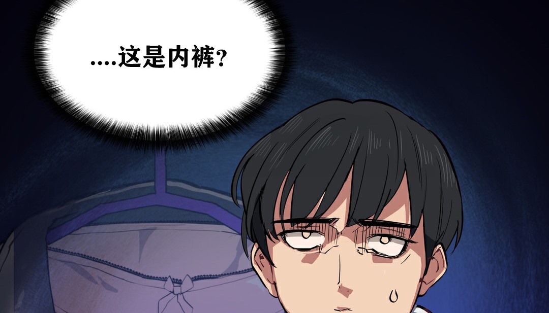 53P - 幸运的男人