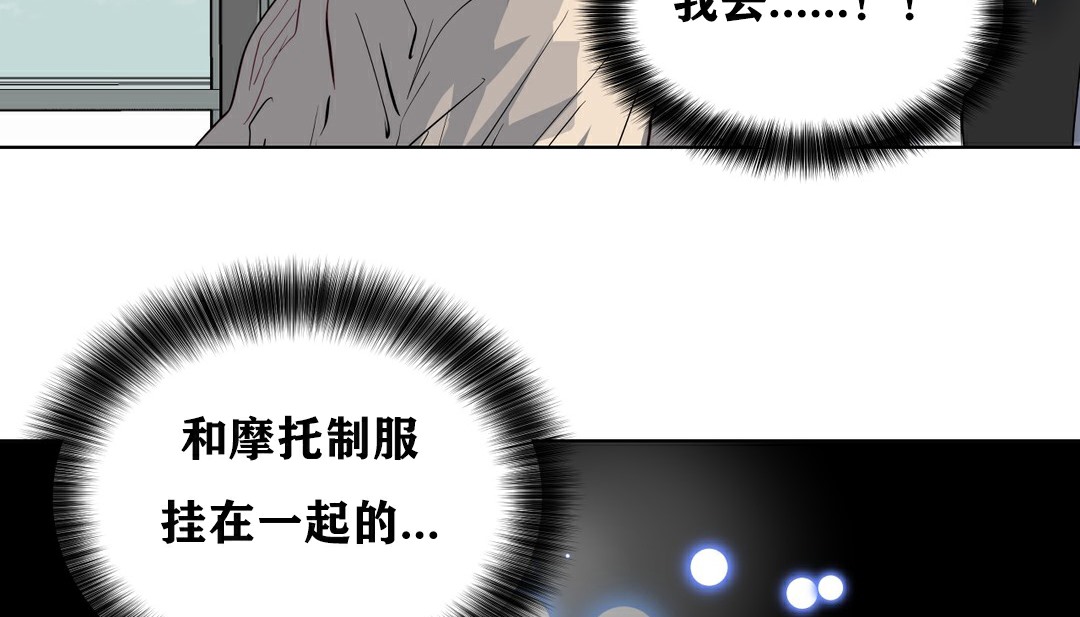 58P - 幸运的男人
