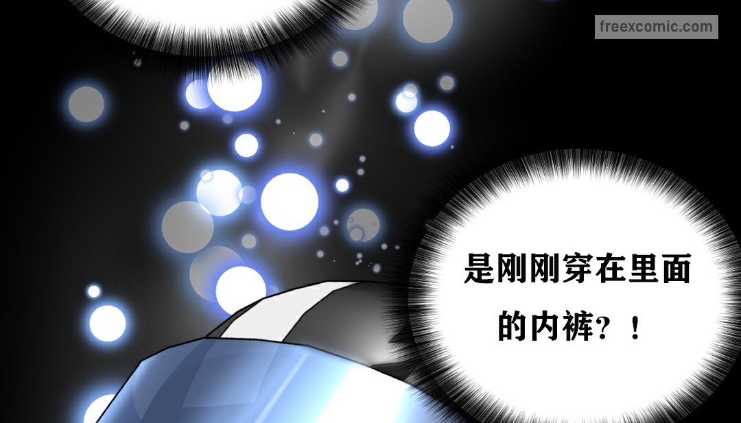 59P - 幸运的男人