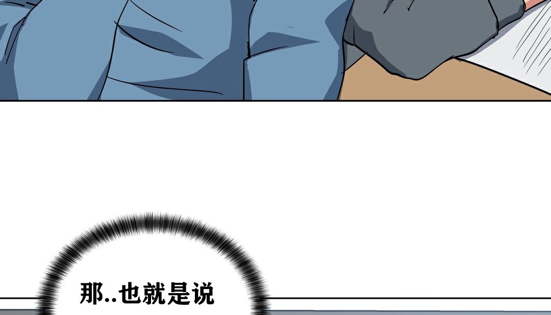 68P - 幸运的男人