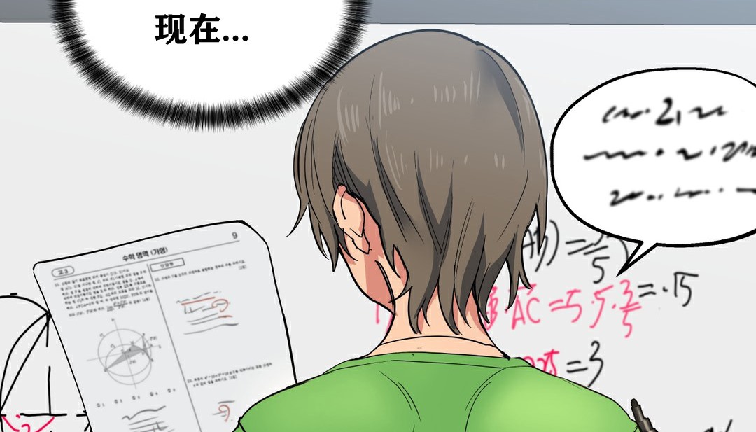 69P - 幸运的男人