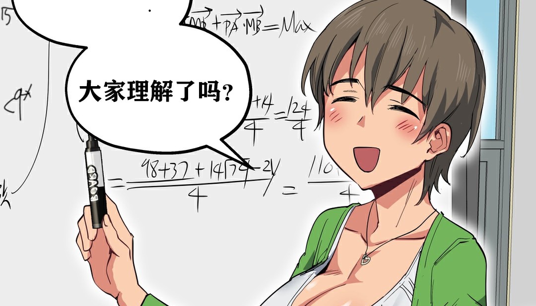 78P - 幸运的男人
