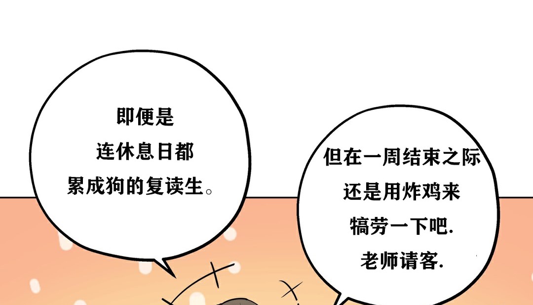 95P - 幸运的男人