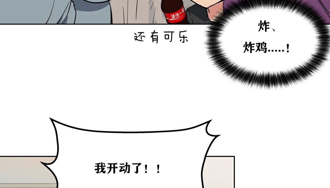 97P - 幸运的男人