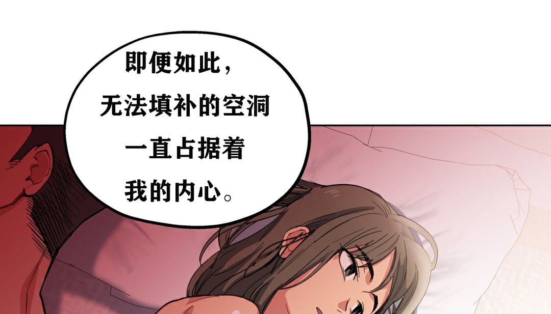 100P - 幸运的男人