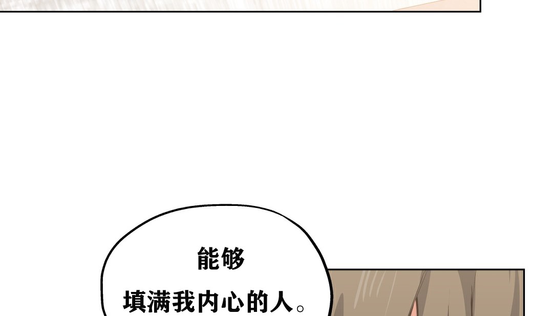 104P - 幸运的男人