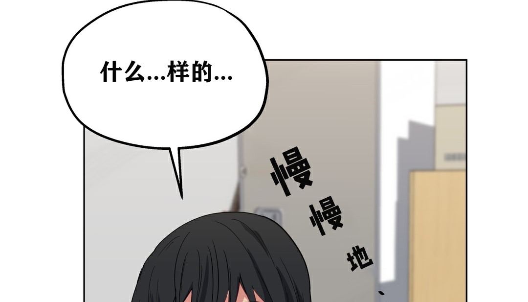 110P - 幸运的男人