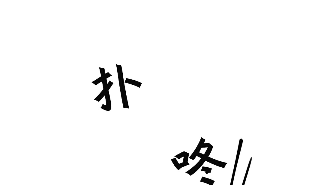 113P - 幸运的男人