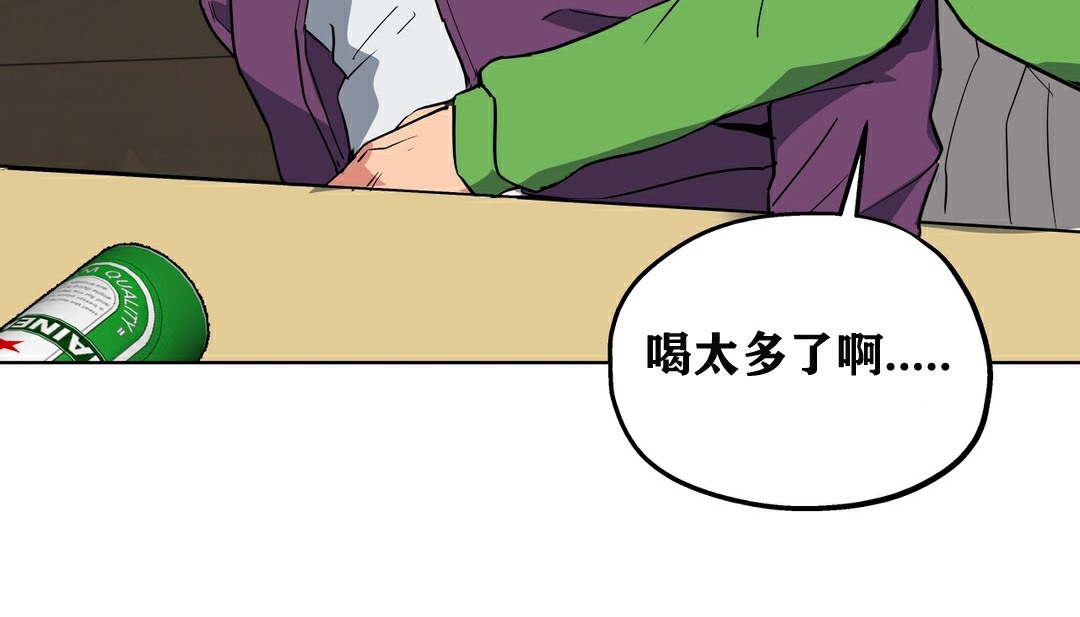 117P - 幸运的男人