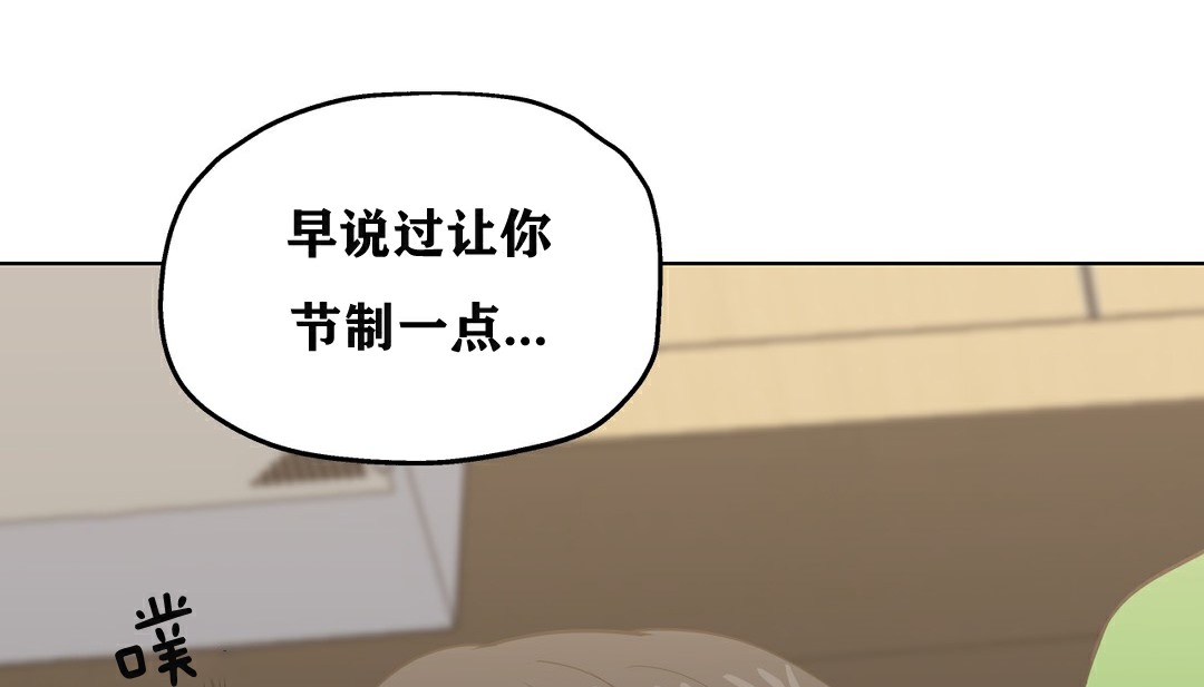 118P - 幸运的男人