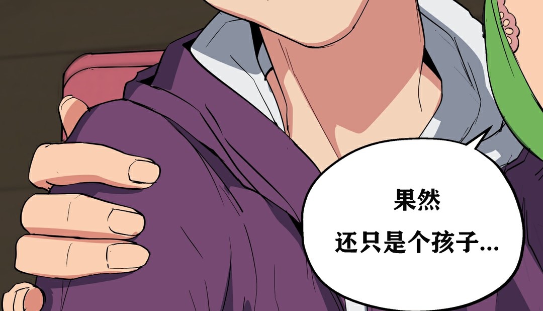 120P - 幸运的男人